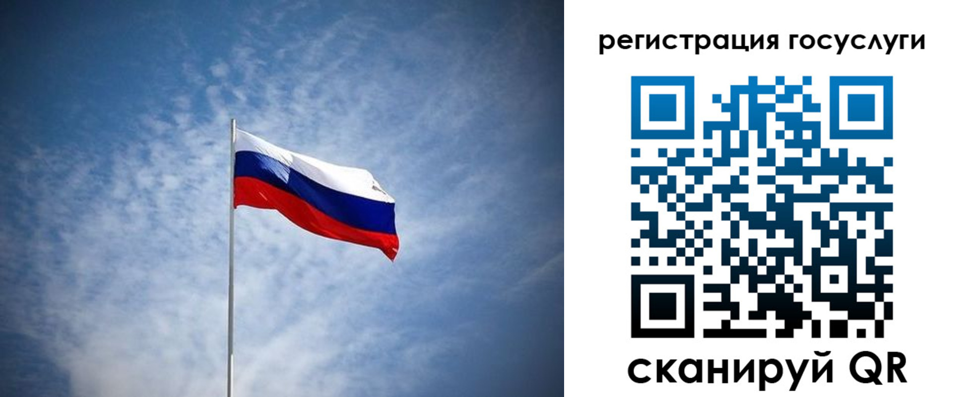 прописка паспорт в Наволоках