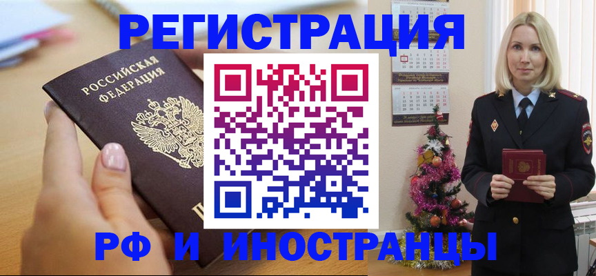 пропишу в квартире в Наволоках